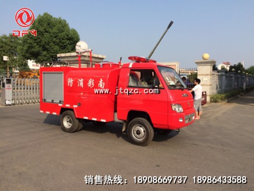 福田小型消防車(chē)