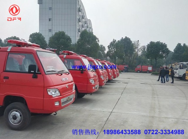 小型消防車(chē)