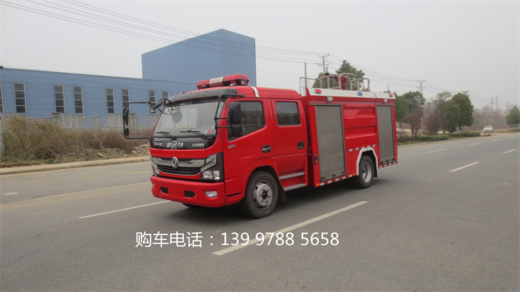 我公司又中標(biāo)“西平縣應(yīng)急管理局采購(gòu)鄉(xiāng)鎮(zhèn)專(zhuān)職消防車(chē)救援車(chē)及器材項(xiàng)目”